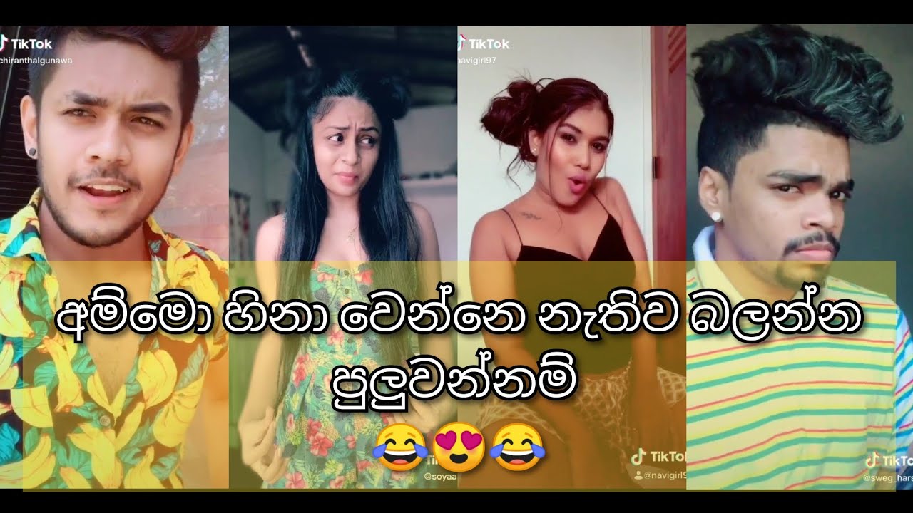 Tik tok 2020  Best Funny Girls 😂 (02) || Sinhala tik tok || Sri lanka funny  tok|2020