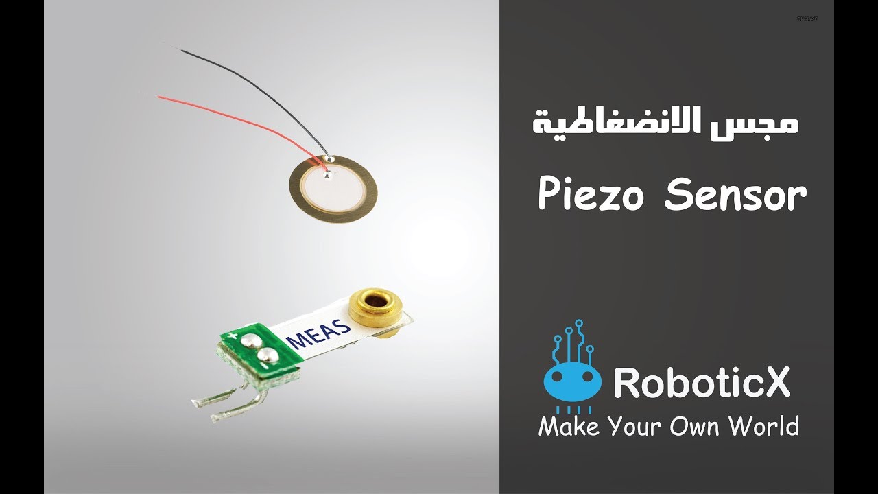 Piezo Sensor | مجس الانضغاطية