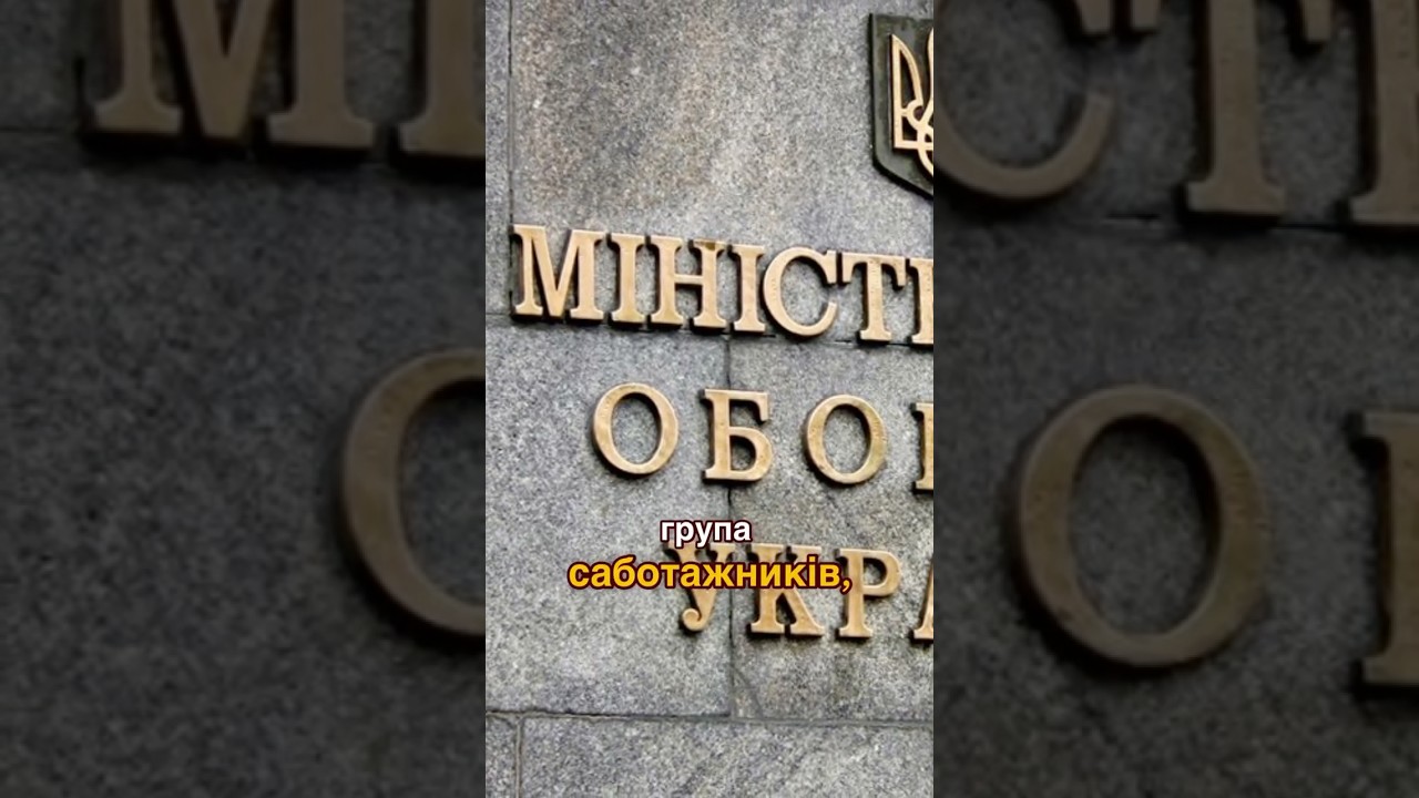 🤬В МІНОБОРОНИ Є ГРУПА САБОТАЖНІК, ЯКІ БЛОКУЮТЬ ВИРОБНИЦТВО ДРОНІВ ПРОТИ ШАХЕДІВ! &mdash; ФЕДИНА