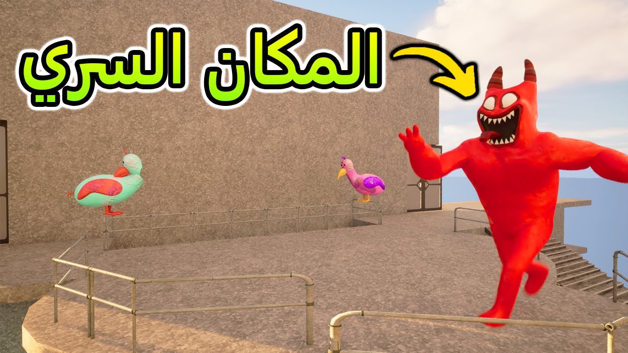 مود الطيران 4# دخلت أماكن سرية و انصدمت من اللي شفته | Garten Of BanBan 3