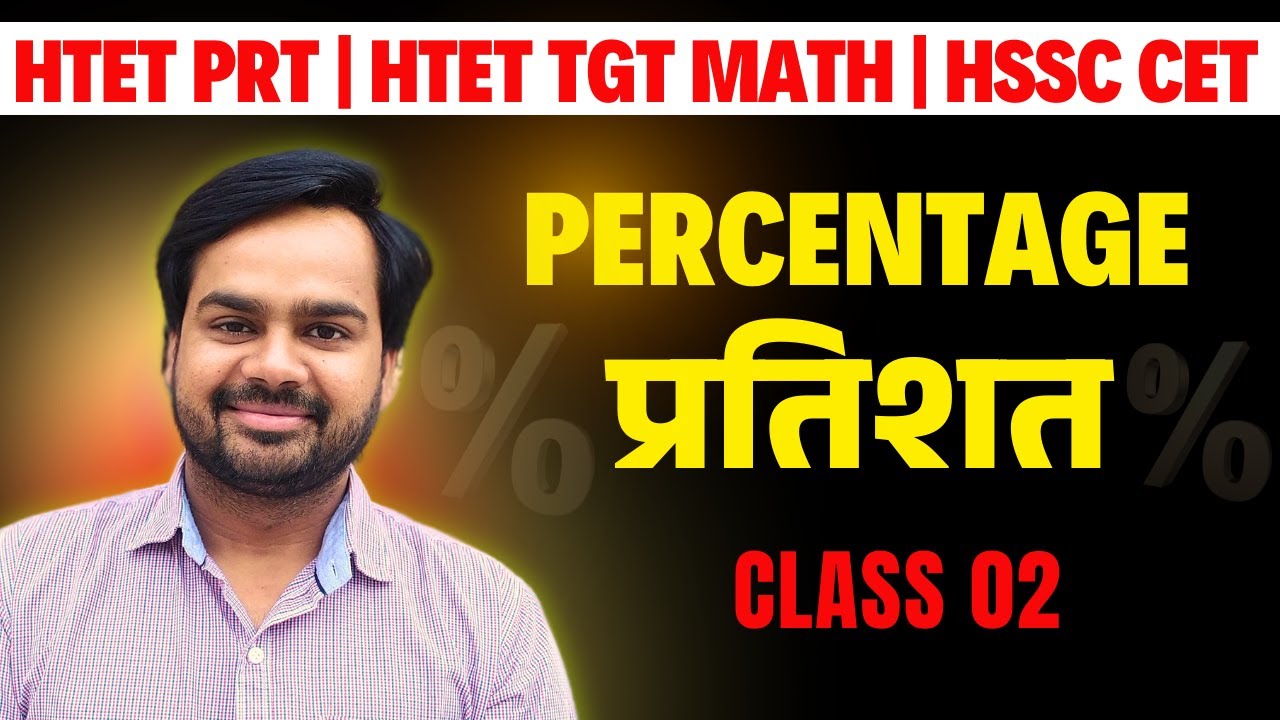 Complete Percentage for HTET TGT Maths | HTET PRT | HSSC CET by Rakesh Chhoker | Class 02