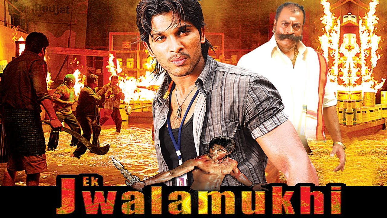 एक ज्वालामुखी l Ek Jwalamukhi l Action Dubbed Hindi Movie l Allu Arjun, Hansika Motwani