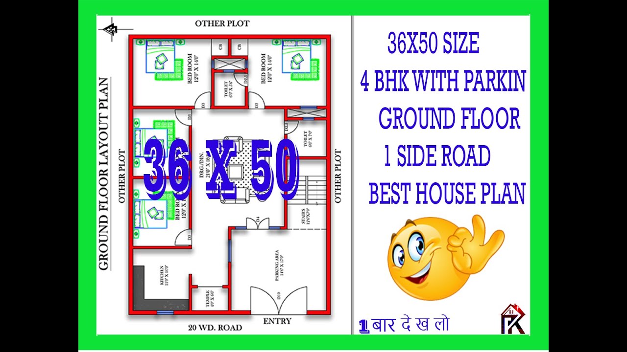 36 X 50 SIZE HOUSE PLAN // 200 GAJ KA MAP // 4 BHK KA PLAN