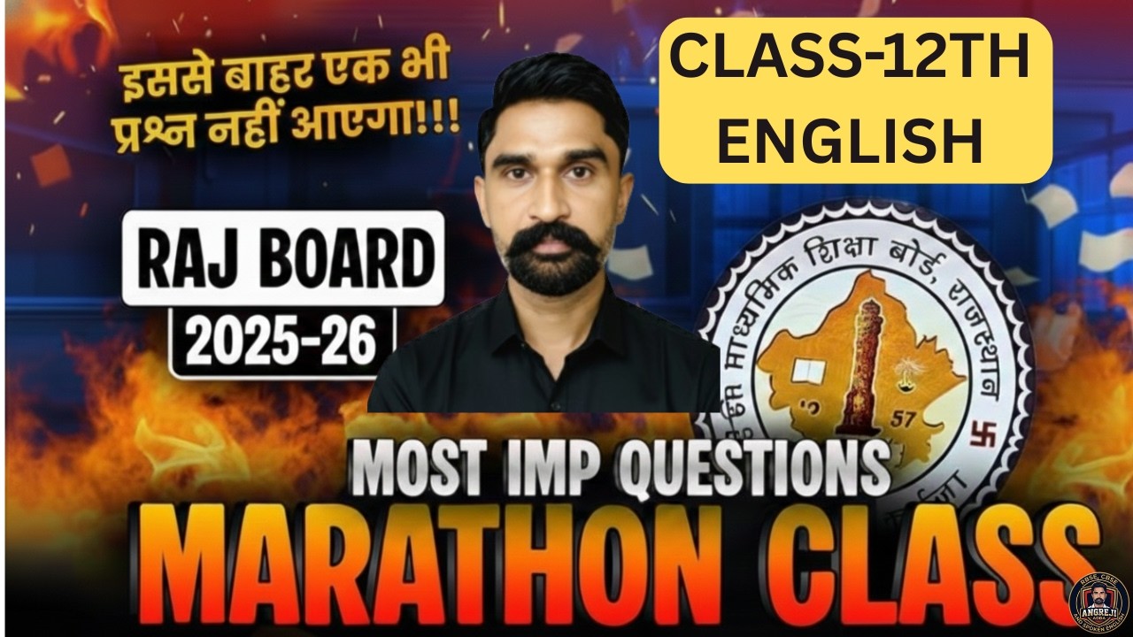 RBSE Class 12 English Mahamrathon 🔥|  GRAMMAR BOOKS FLAMINGO VISTAS| Board Exam2026