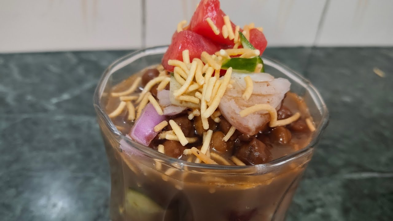 वेट लॉस में मदद मिले फाइबर और प्रोटीन से भरपूर हेल्थी काला चना चाट 👌