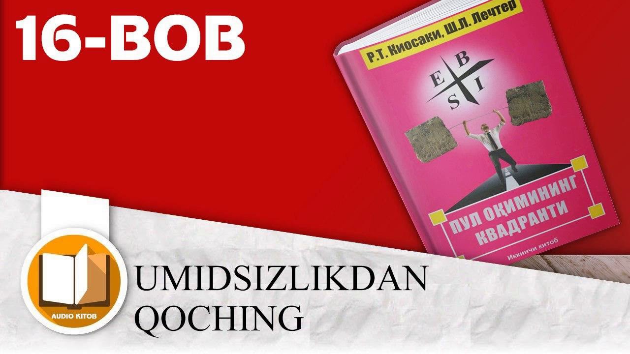 PUL OQIMI KVADRANTI-ROBERT KIYOSAKI. 16 BOB. AUDIOKITOB