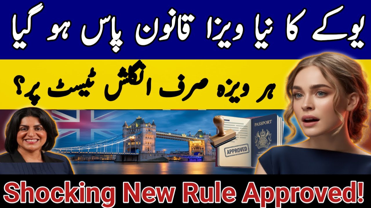 UK&rsquo;s New Visa Law Shocks Migrants A-Level English Now Mandatory?