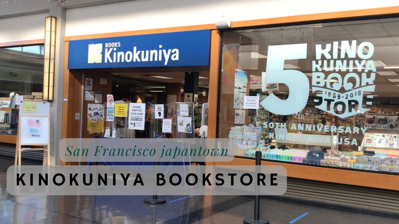 Kinokuniya Bookstore San Francisco Japantown | Explore Japantown Bookstore Mall
