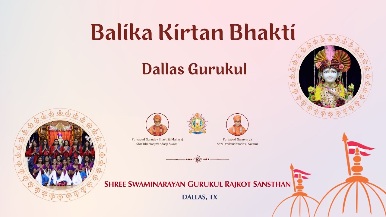 Balika Mandal || Gurukul USA Dallas || December 20, 2025