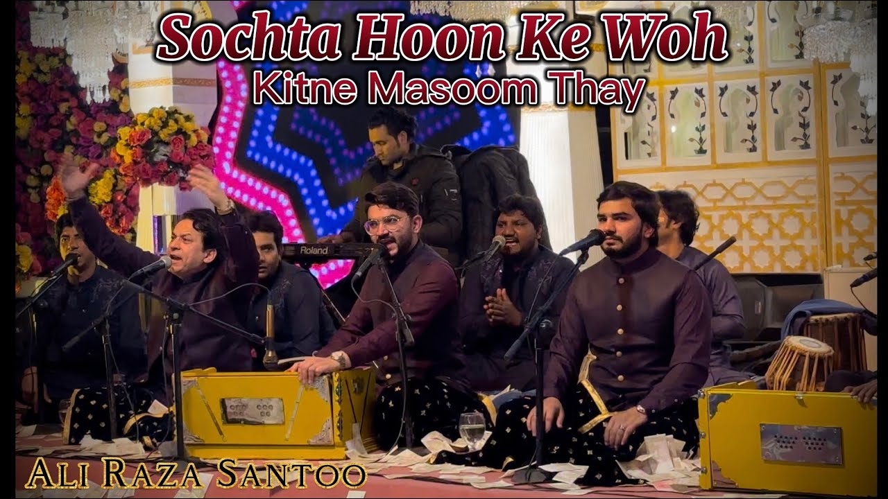 Sochta Hoon Ke Woh Kitne Masoom Thay | Ali Raza Santoo Khan Qawwal | #AliRazaSantoo #santoo