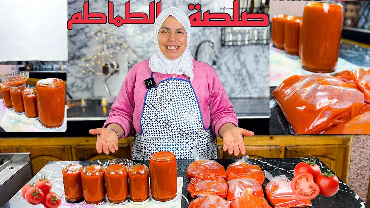 طريقة سهلة و رائعة لتحضير صلصة الطماطم وصلصة البيتزا