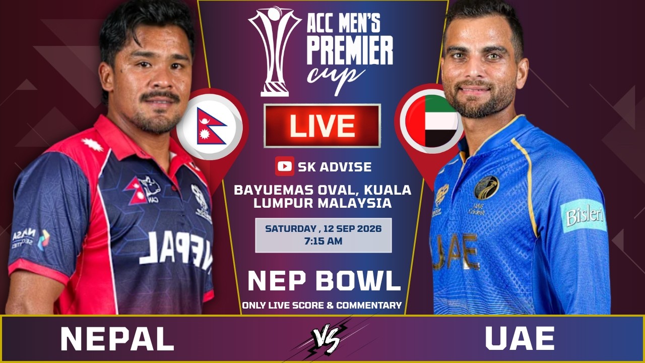 NEPAL VS UAE  LIVE SCORE & COMMNETARY  | NEP VS UAE | FINAL MATCH | 2ND INNING LAST 32 OVER BOWLING