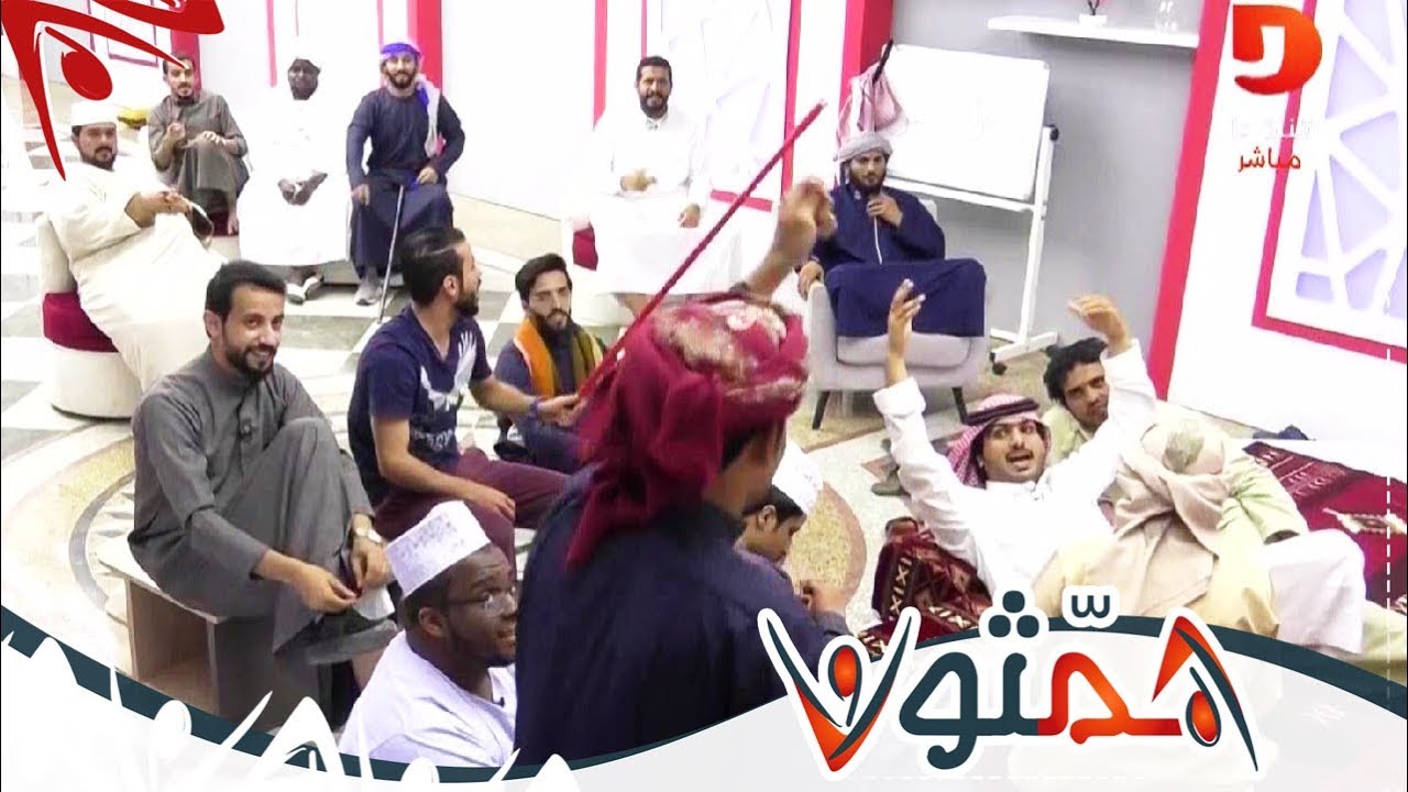 إدمان المتسابقين لمونتاجات الجمهور | #همثون91
