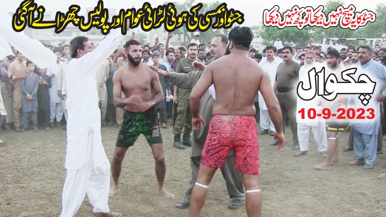 New Big Kabaddi Match Chakwal 2023 | Javed Jatto vs Bumsi & Rahman Bijli | All Opan Kabaddi Match
