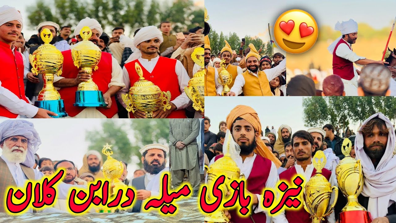 نیزہ بازی میلہ درابن کلان 🔥❤️ | نہ بھولنے والے لمحات 🌸 | New Vlog 