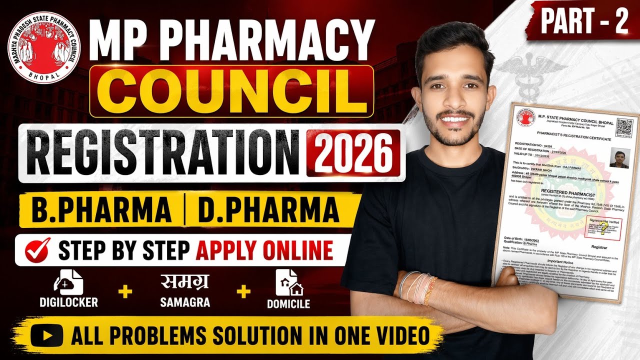 mp pci registration for b.pharmacy & d.pharmacy 2026 | mp pharmacy council registration online 2026