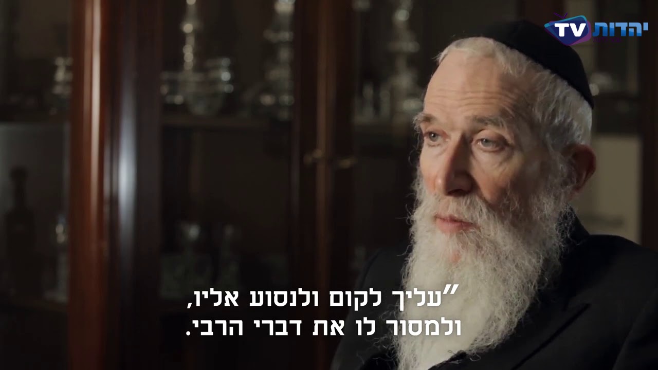 סיפורי הרבי- הרב בנימין זילברשטרום