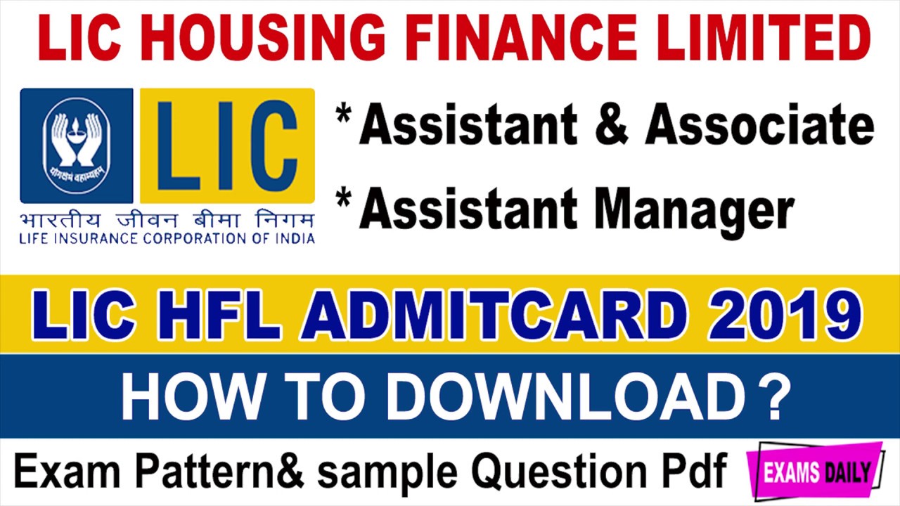 LIC HFL Admit Card 2019 - Released | How to Download LIC HFL Admitcard  2019