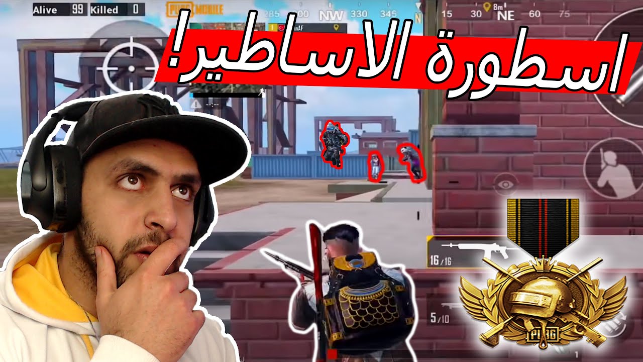 من سنتين بساوي ردات فعل على اقوى اللاعبين ماحدا سوا الحركة الي ساواها كوفين في ببجي موبايل !!