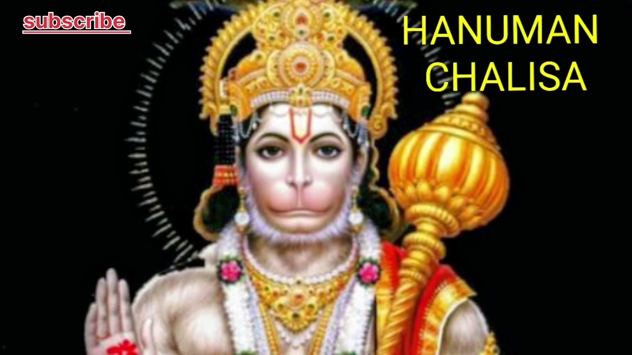 Hanuman Chalisa 🙏 | हनुमान चालीसा #hanuman chalisa #trending #viral #most searched