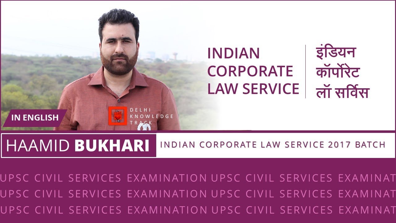 UPSC | Indian Corporate Law Service | By Haamid Bukhari | Officer Trainee ICLS | 2017 BATCH