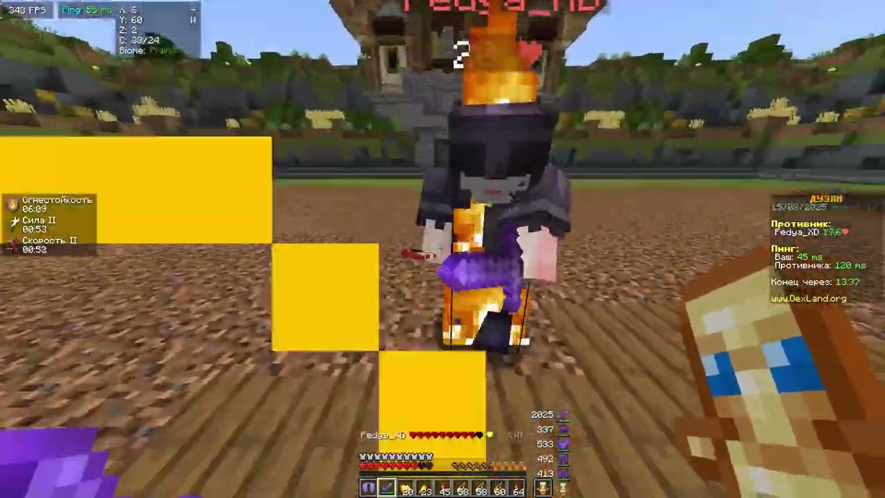 pvp dexlanddd an3-an6