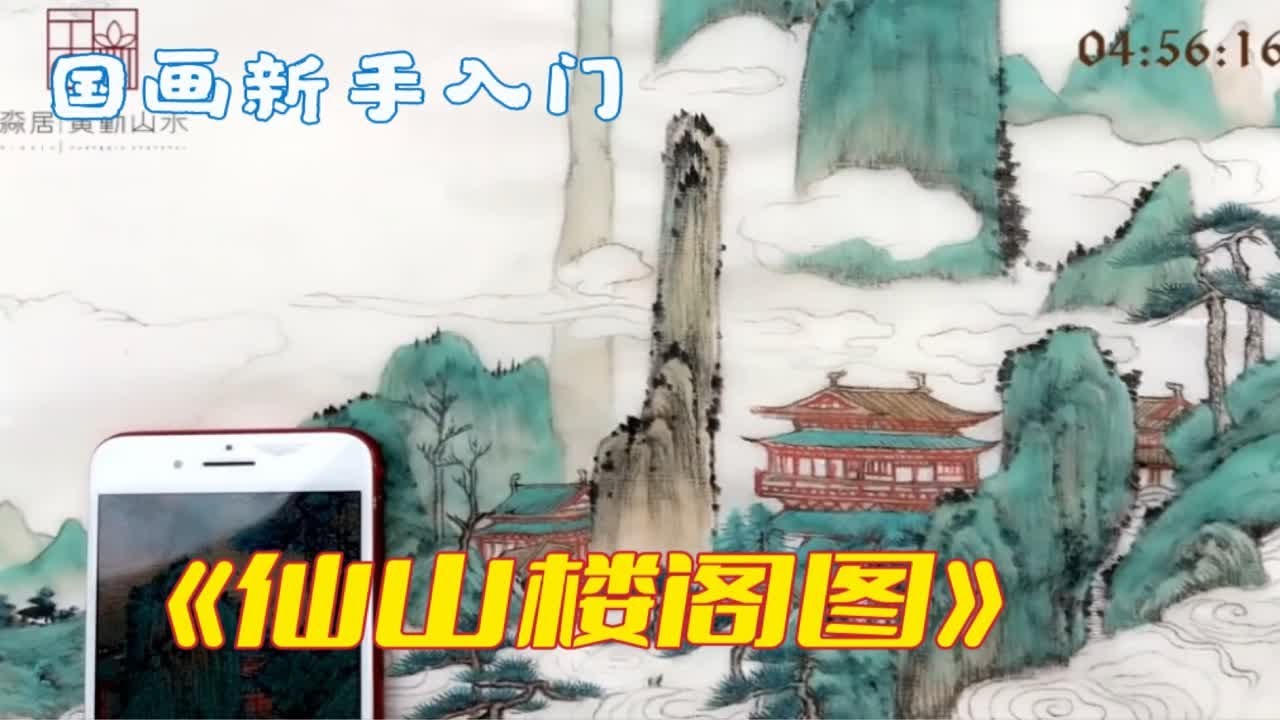国美学姐黄博士，三分钟带您学会南宋名画