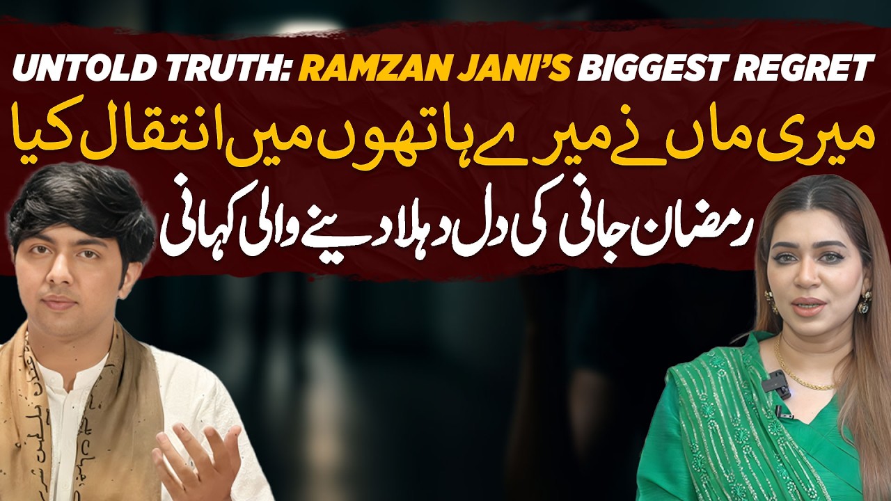 Ramzan Jani’s Biggest Regret About His Mother | Full Podcast