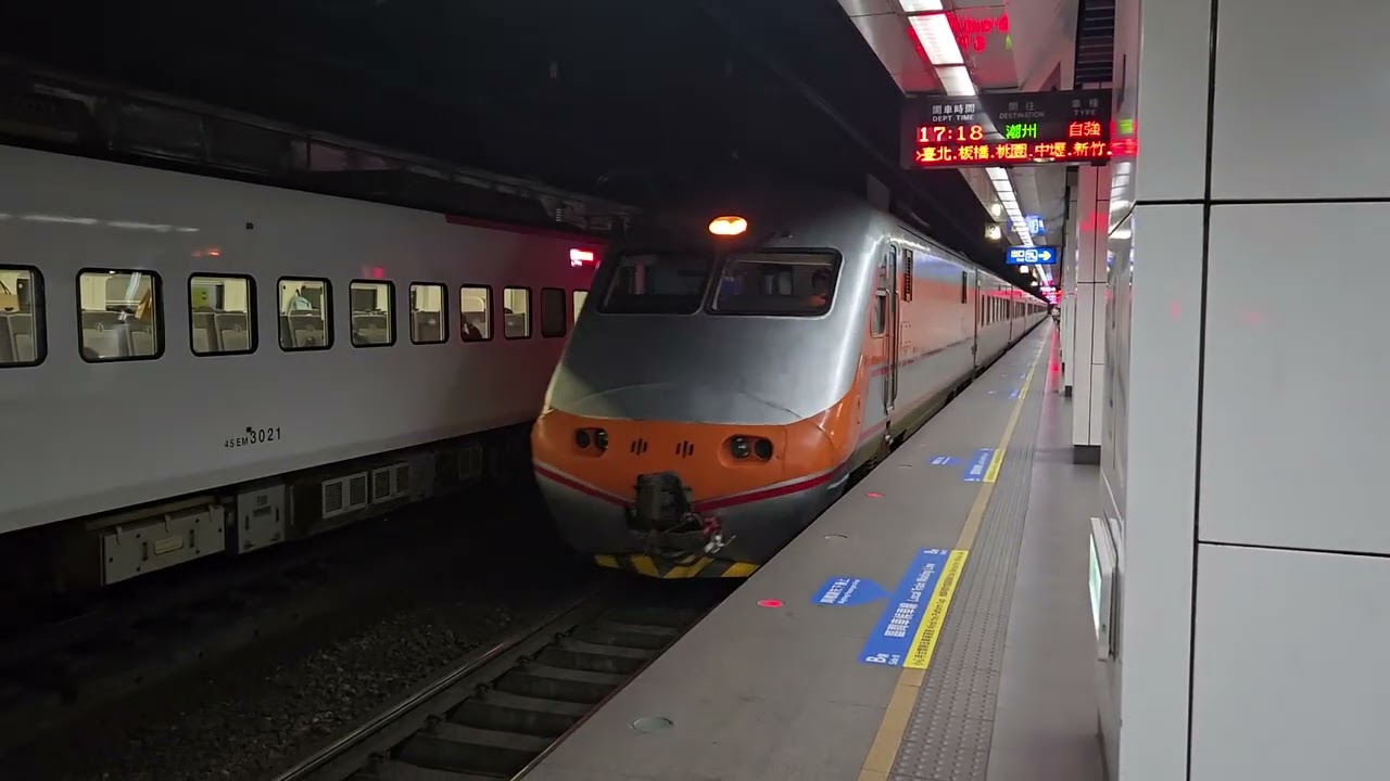 442次樹林開往台東的EMU3000型EMU3002皮蛋豆腐騰雲號紅色帶新城際自強號列車，和141次七堵發車開往潮州PPE1027單電豬PP電頭+十二節PP車廂+PPE1002單電豬PP電頭PP自強號