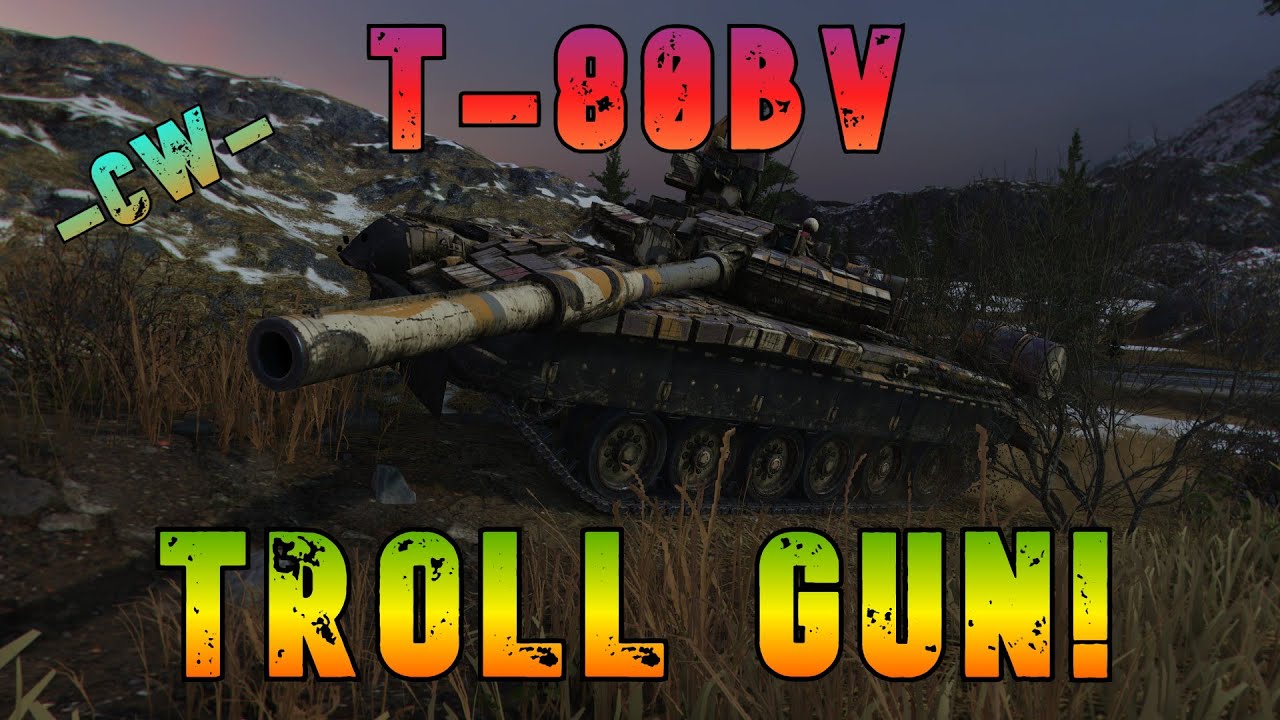 Т-80БВ 