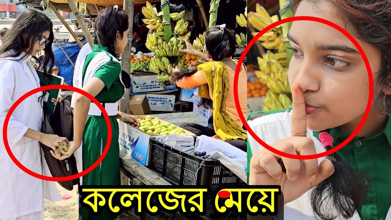 ফল বিক্রেতা মেয়েটি অতঃপর | short film | viral bd 24|