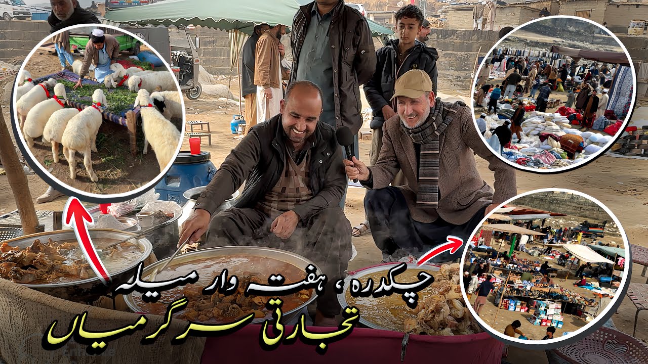 Chakdara, Dir: Weekly fair, commercial activities | Khyber Social Tv 