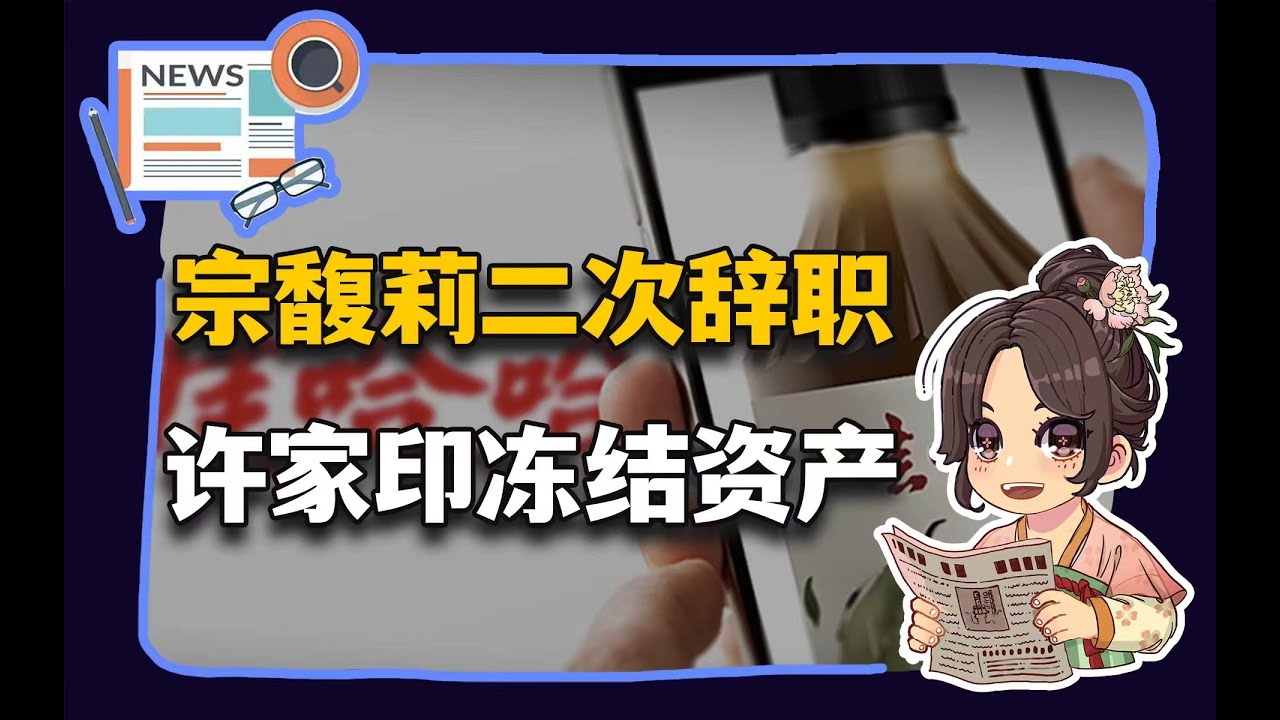 【参考信息第514期】银龄教师讲学；娃小宗PK娃小智