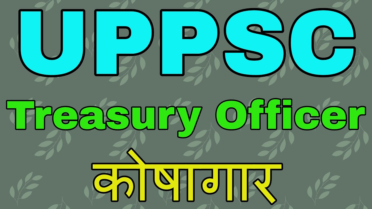 UPPSC Treasury Officer Job Profile & Promotion कोषाधिकारी कोषागार विभाग #uppsc