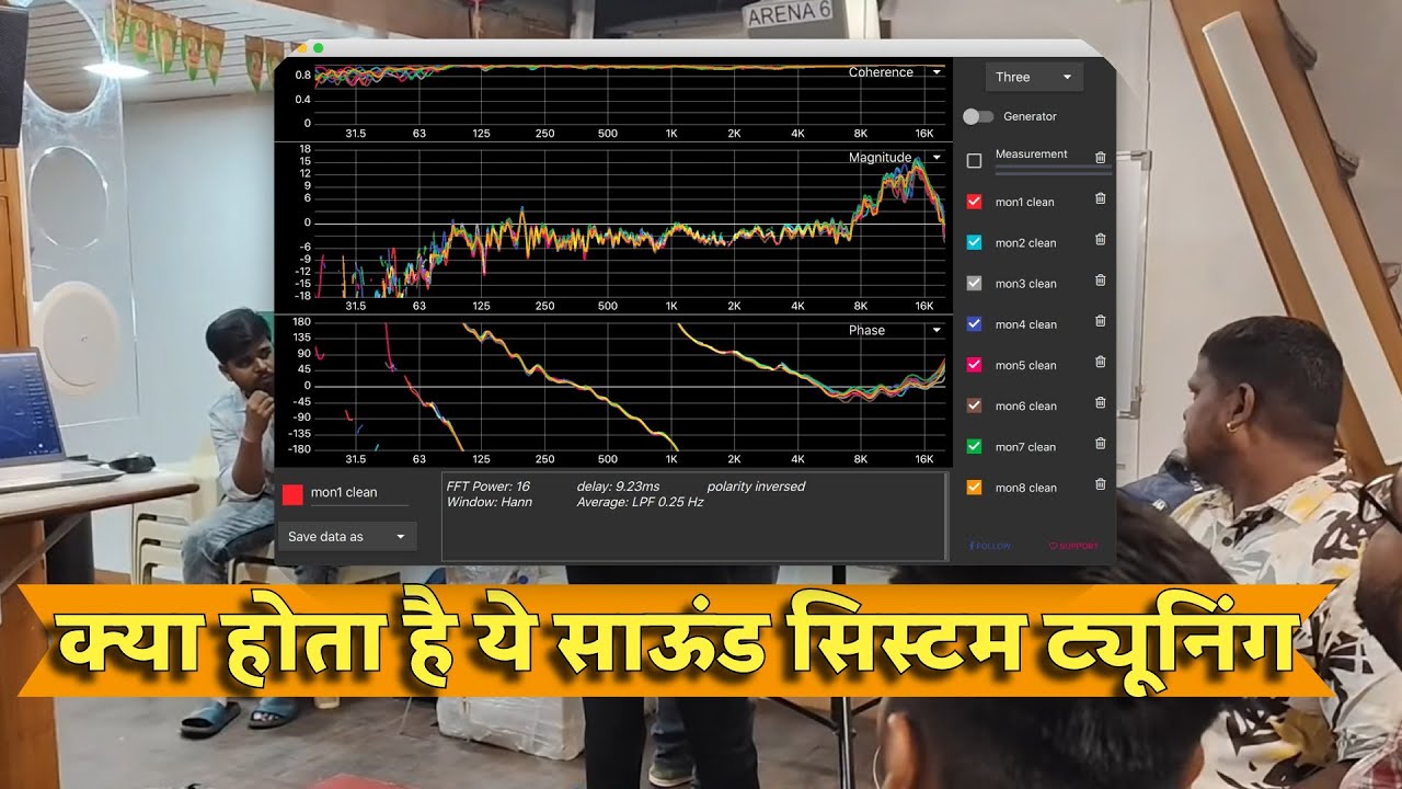 डिजिटल क्रॉसओव्हर & RTA सॉफ्टवेअर ट्रेनिंग की जानकारी |