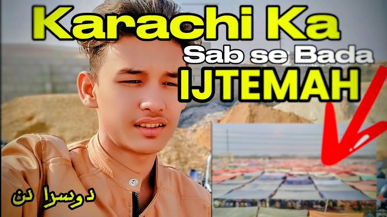 Karachi Ka sab se Bada IJTEMAH|dusra din |Measum Khan official|
