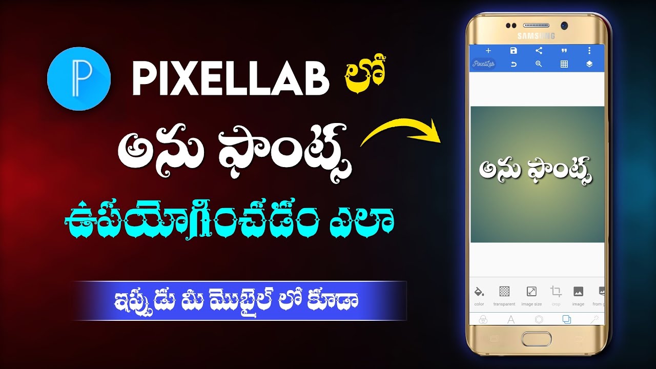 How to use anu fonts in Pixellab | How to use anu fonts on mobile