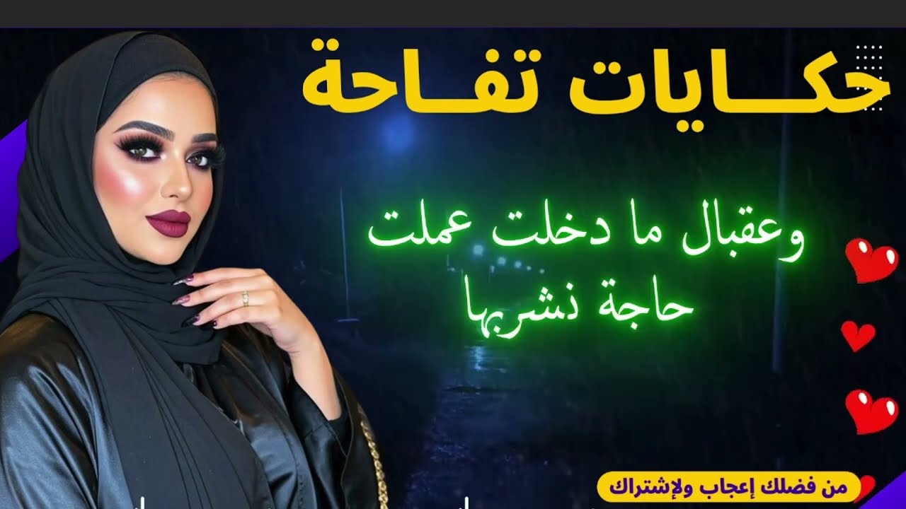 خالتو شكرية بتحبو أوي 💋🔥