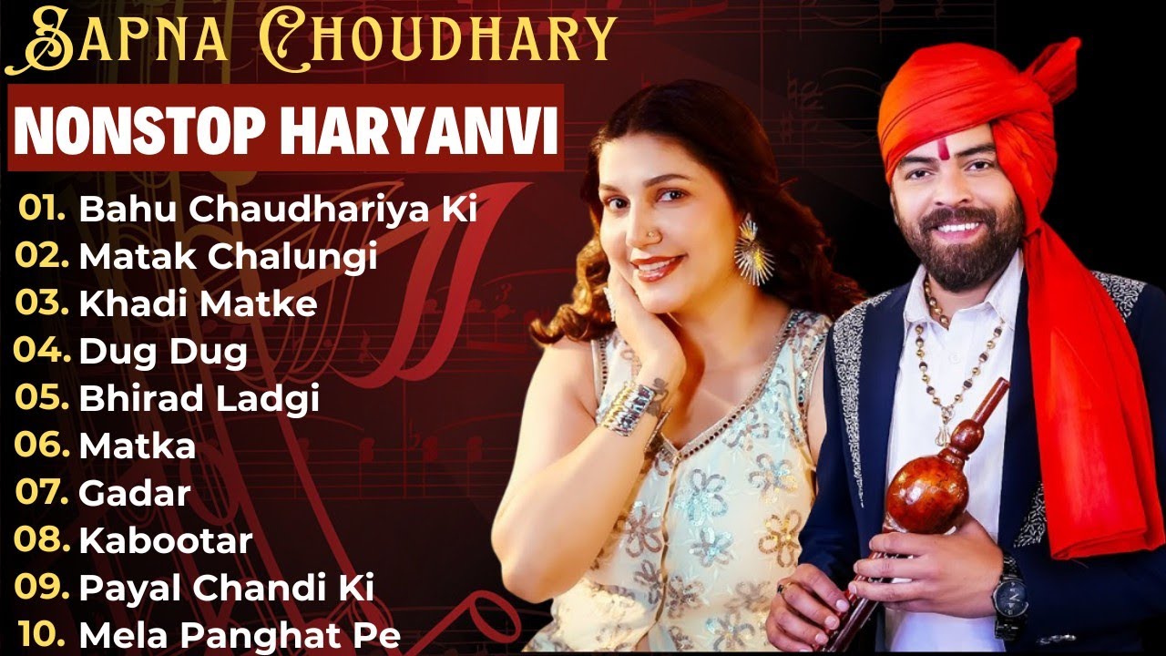 Bahu Chaudhariya Ki - Aman Jaji & Pranjal Dahiya Song | Sapna Choudhary Song | Haryanvi Song Jukebox