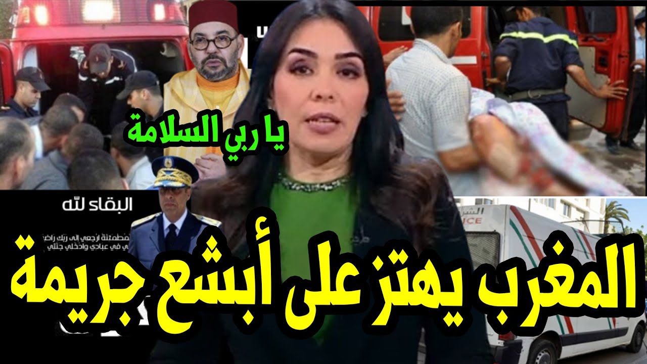 قضية عصام لي توفى بسبب الاحتجاز.. صرخة أم مكلومة بقلعة السراغنة  تفاصيل صادمة