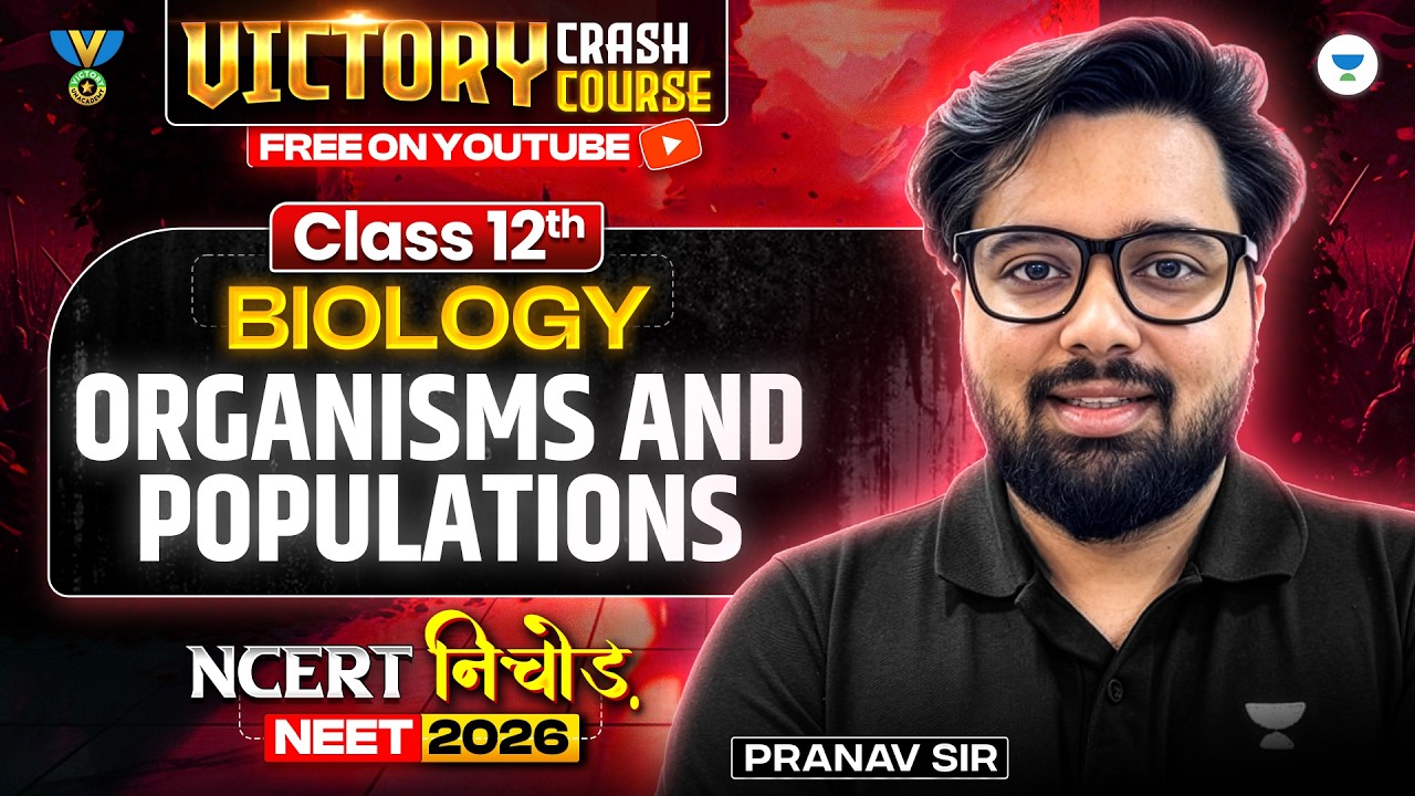 Class 12 Biology Organism and Population One Shot | NCERT निचोड़ |  NEET 2026 Biology | Pranav Sir