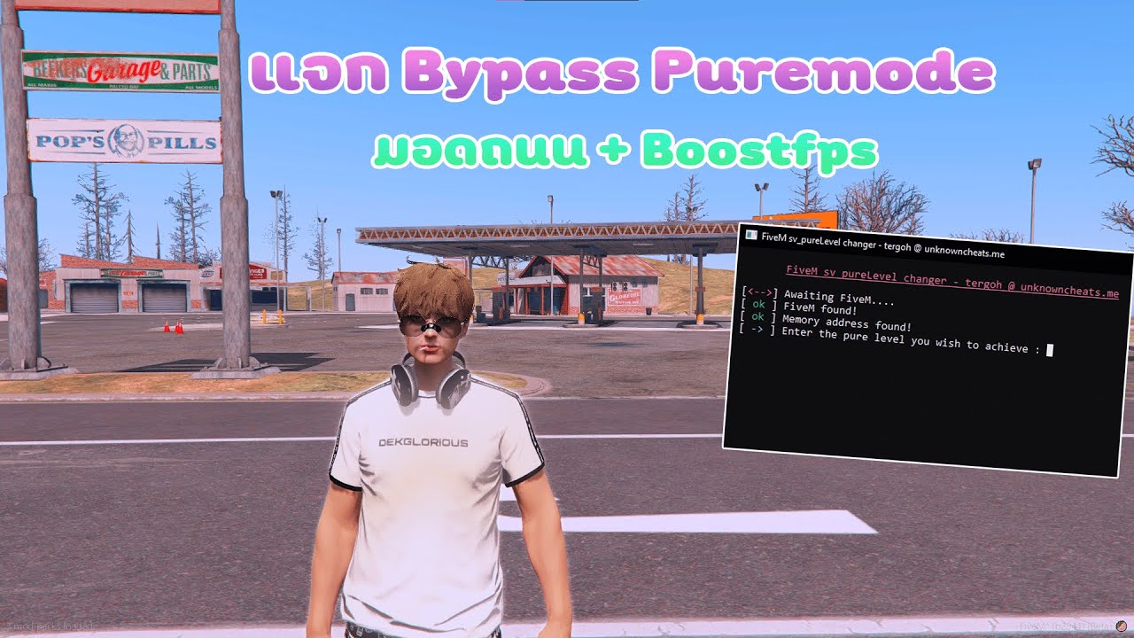 FiveM  2025 | วิธี Bypass puremode + Mod ถนน แจกไฟล์ฟรี! 🚀