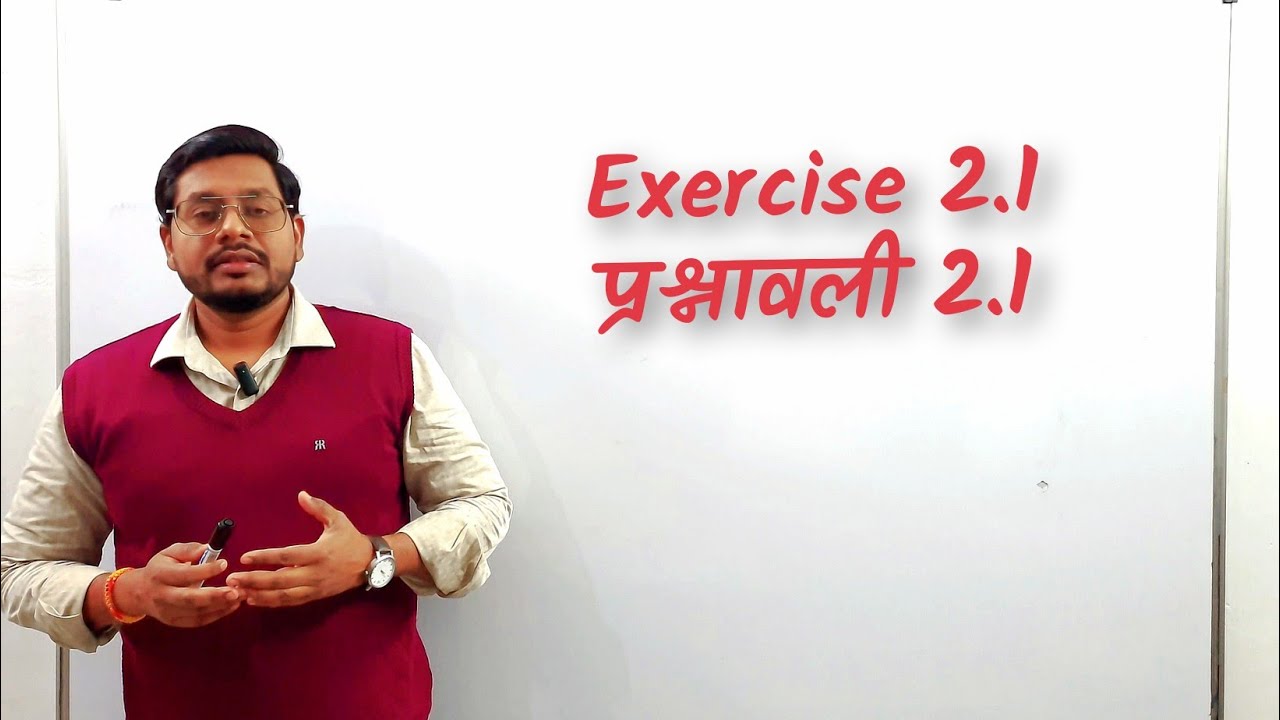 Class 9 Polynomials Exercise 2.1 😱 | Types, Degree & Coefficients | Full NCERT Solutions