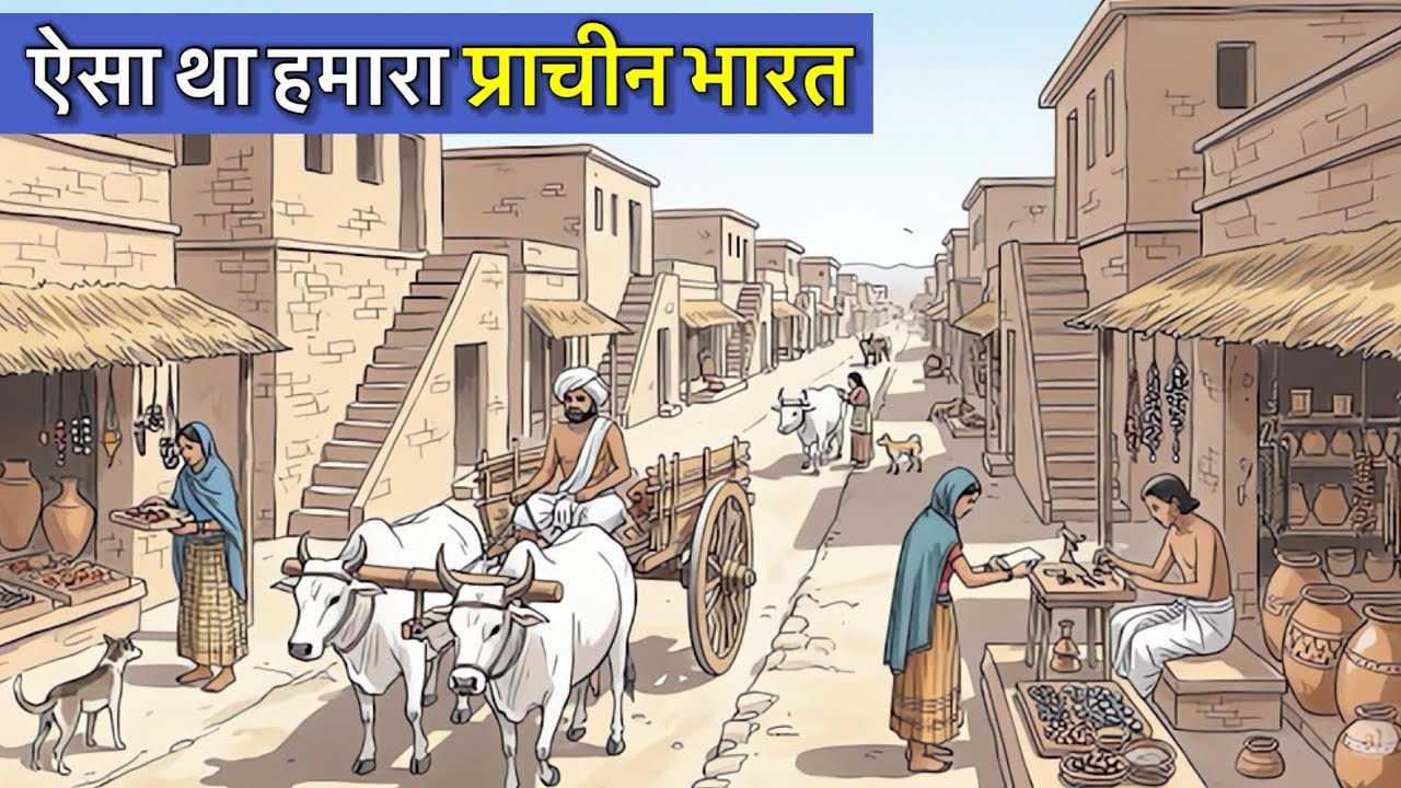 Ancient India&rsquo;s Genius: Zero, Surgery, Nalanda & More! PhiloSophic | Hindi
