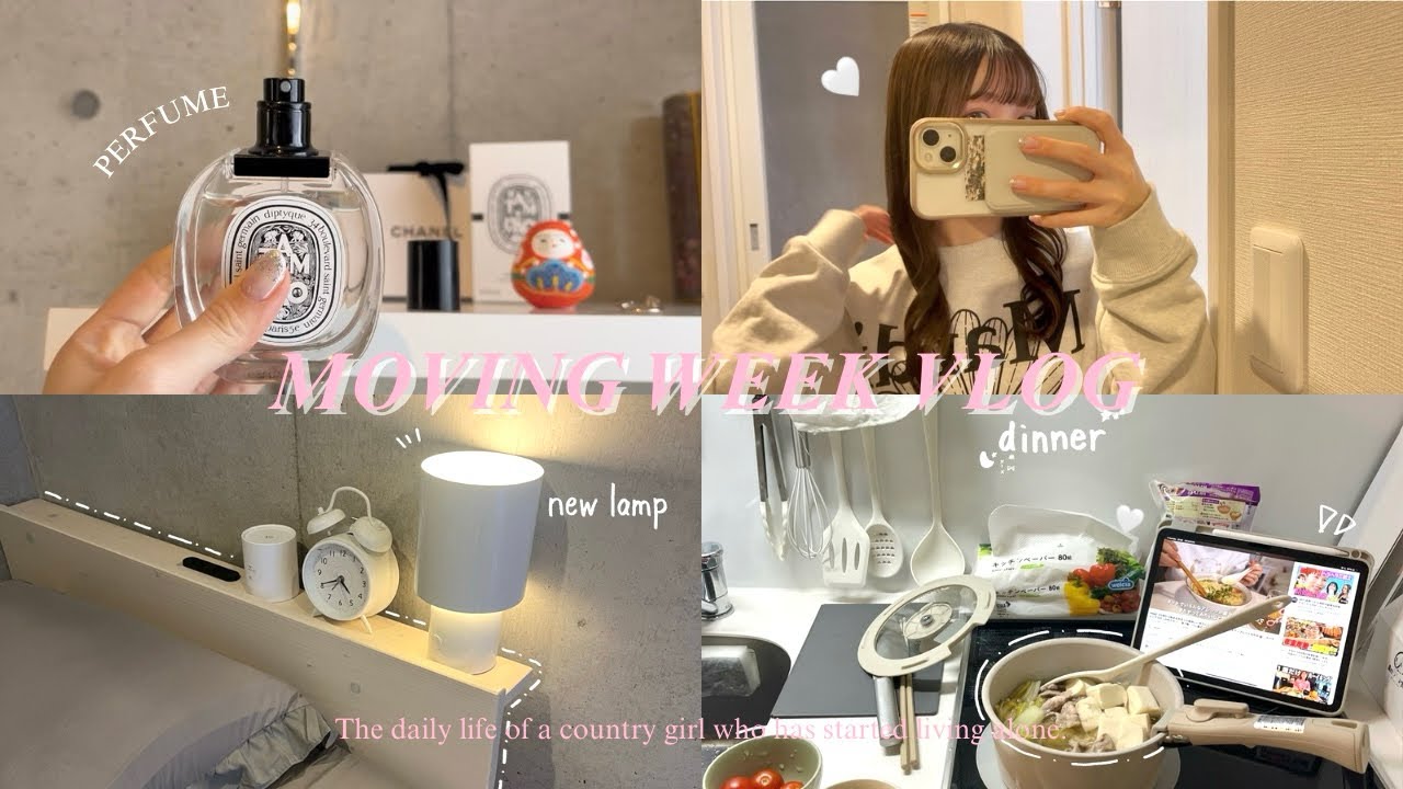 【vlog】 田舎者の上京ひとり暮らし生活vlog🗼🥯￤お部屋作り￤ベーグル￤春から社会人