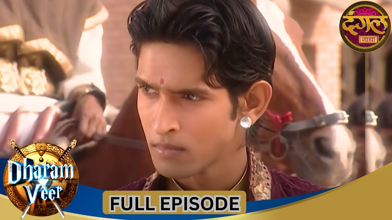 Dharam Veer | Full Episode 09 | Vikrant Massey, Rajat Tokas, Mugdha Chaphekar | Dangal TV Gathaa