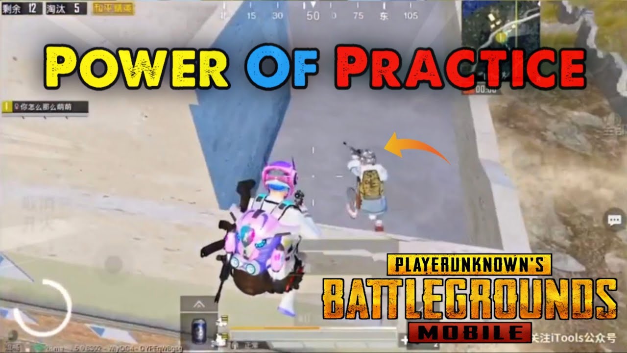 DON'T STOP KEEP PRACTICING ! | God Level Extreme Skill Insane Montage | PUBG MOBILE #3