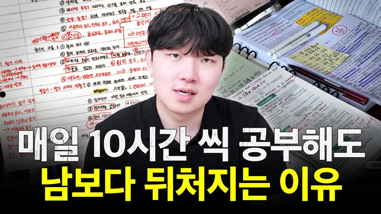 이 3가지만 지켜도 수험생 상위 4%입니다. (진심)