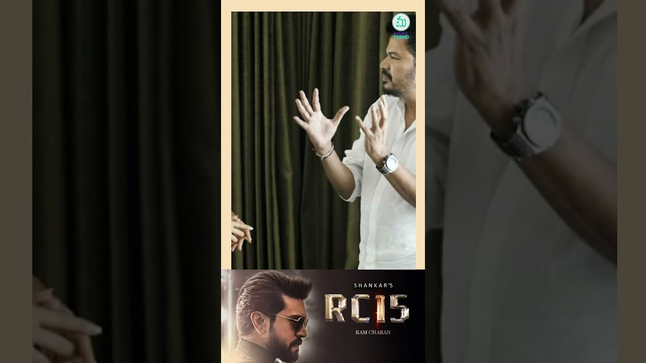 RC 15 Movie Update #ramcharan #rc15 #manatrend #shankar #ytshorts