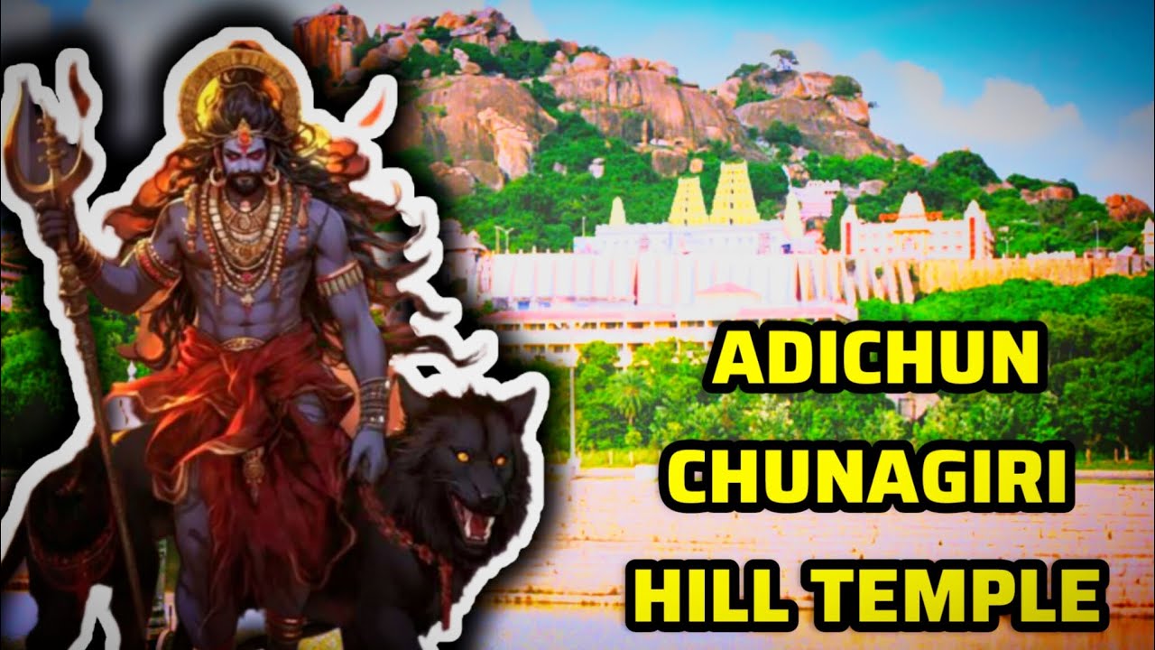 KALABHAIRAVA CHUNCHUNAGIRI HILL TEMPLE.